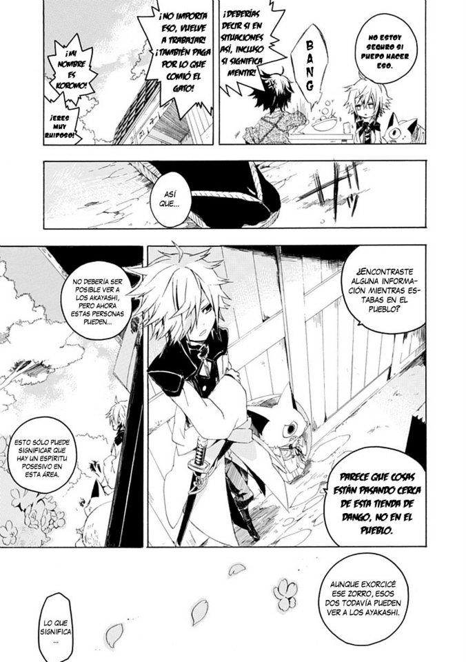 Tsuki-gui Youma Taiji-shi Chapter 0 page 15 - Chapter 0 : OneShot