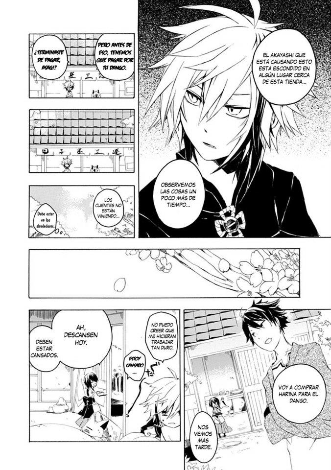 Tsuki-gui Youma Taiji-shi Chapter 0 page 16 - Chapter 0 : OneShot