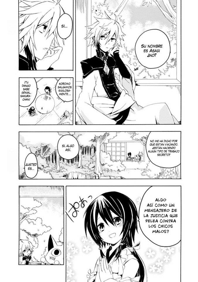 Tsuki-gui Youma Taiji-shi Chapter 0 page 17 - Chapter 0 : OneShot