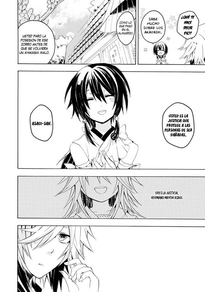 Tsuki-gui Youma Taiji-shi Chapter 0 page 18 - Chapter 0 : OneShot
