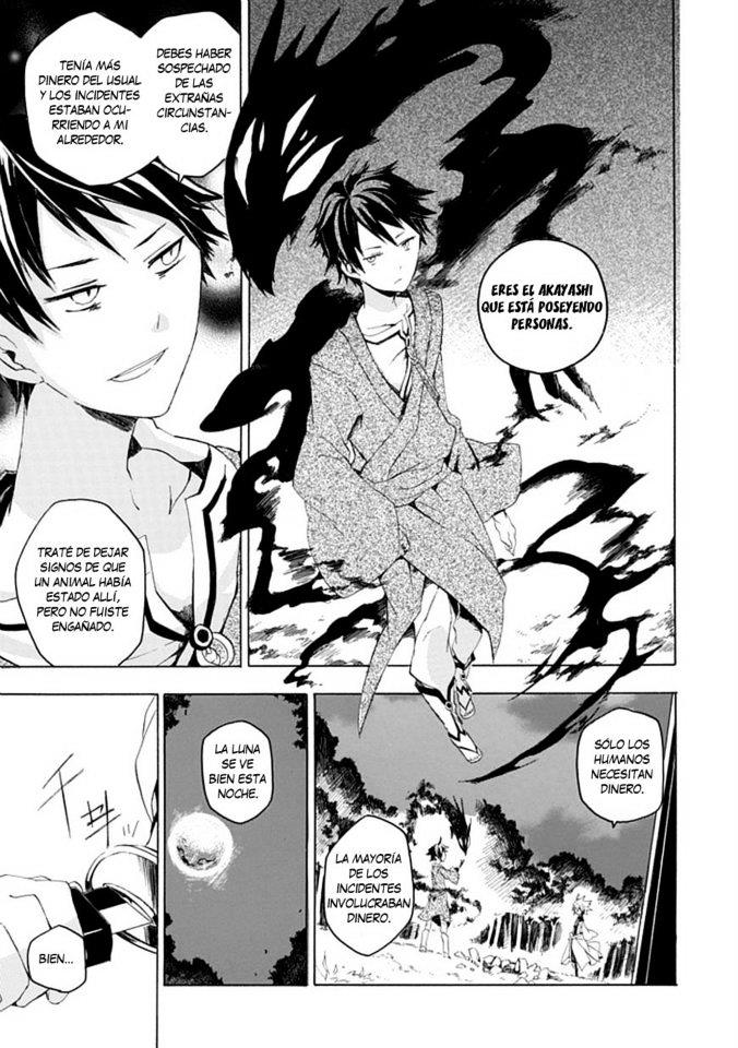 Tsuki-gui Youma Taiji-shi Chapter 0 page 25 - Chapter 0 : OneShot
