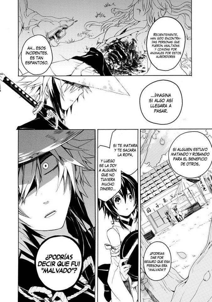 Tsuki-gui Youma Taiji-shi Chapter 0 page 3 - Chapter 0 : OneShot
