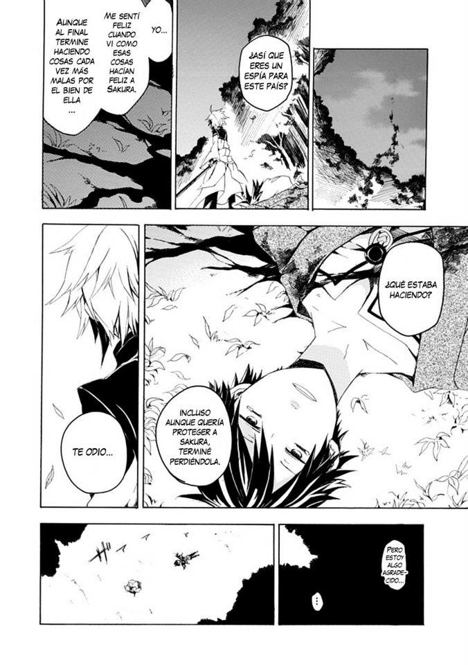 Tsuki-gui Youma Taiji-shi Chapter 0 page 41 - Chapter 0 : OneShot
