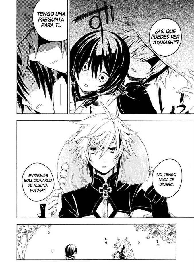 Tsuki-gui Youma Taiji-shi Chapter 0 page 5 - Chapter 0 : OneShot