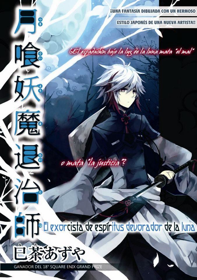 Tsuki-gui Youma Taiji-shi Chapter 0 page 6 - Chapter 0 : OneShot