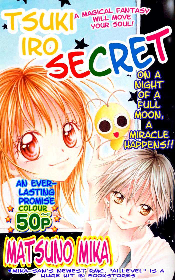 Tsuki Iro Secret Chapter 0 page 1 - Chapter 0