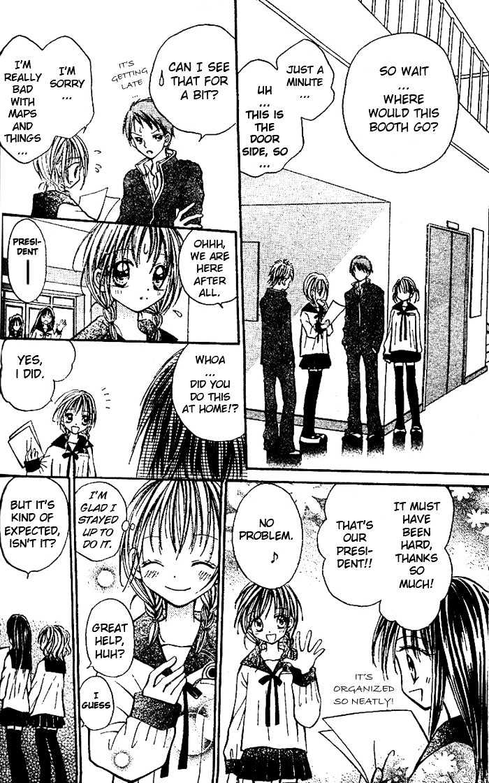 Tsuki Iro Secret Chapter 0 page 17 - Chapter 0