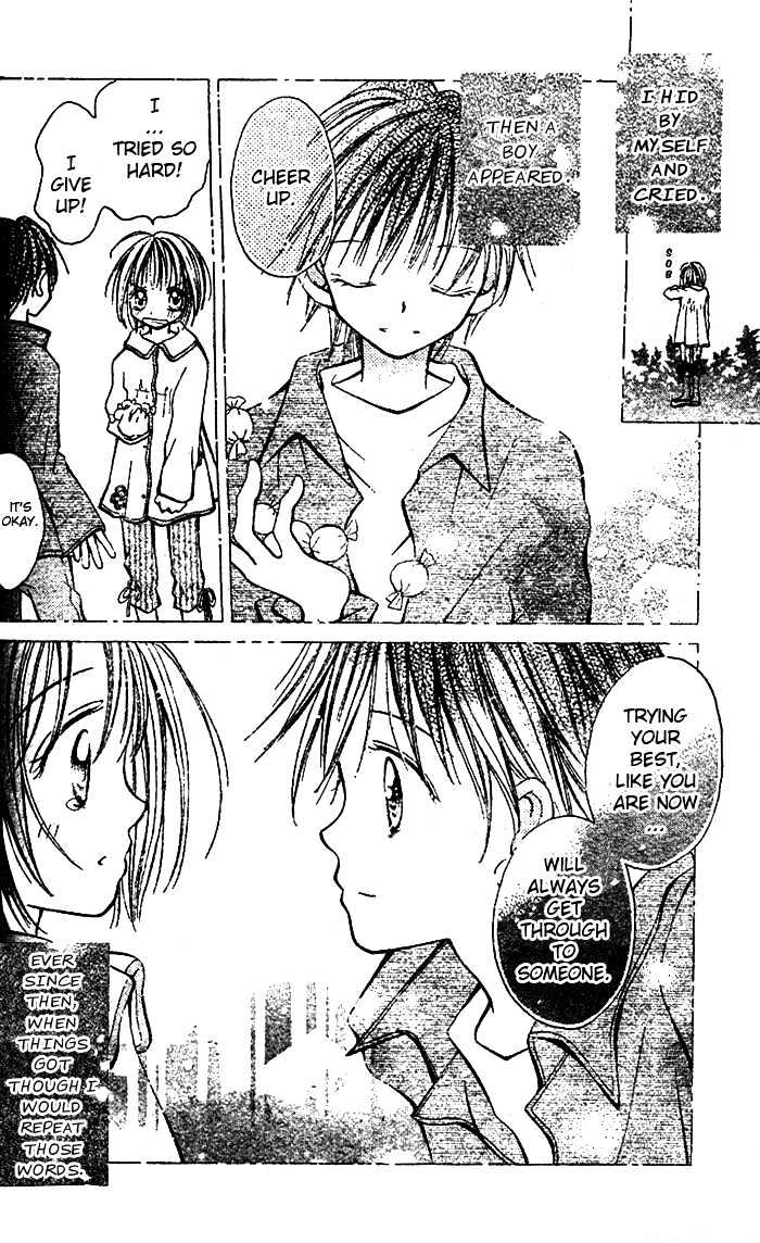 Tsuki Iro Secret Chapter 0 page 23 - Chapter 0