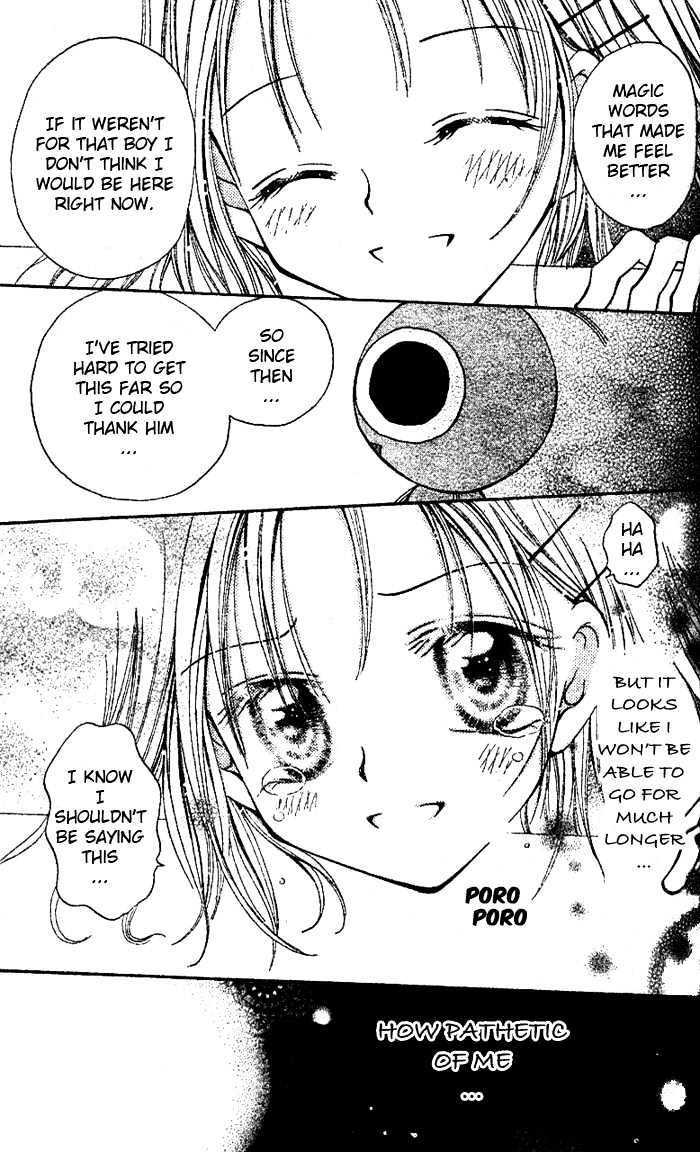Tsuki Iro Secret Chapter 0 page 24 - Chapter 0