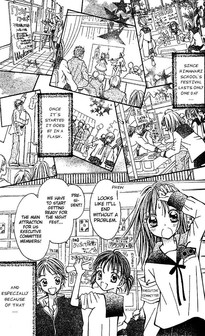 Tsuki Iro Secret Chapter 0 page 30 - Chapter 0