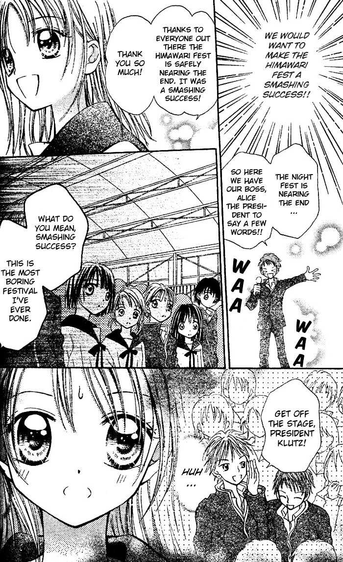Tsuki Iro Secret Chapter 0 page 31 - Chapter 0