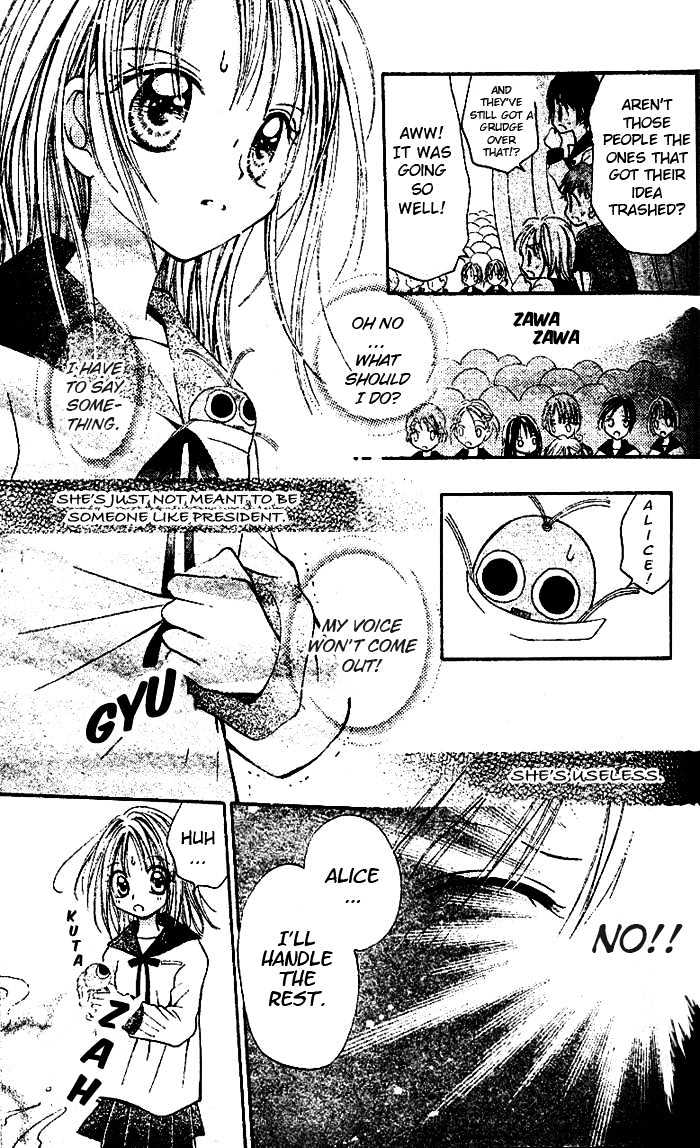 Tsuki Iro Secret Chapter 0 page 32 - Chapter 0