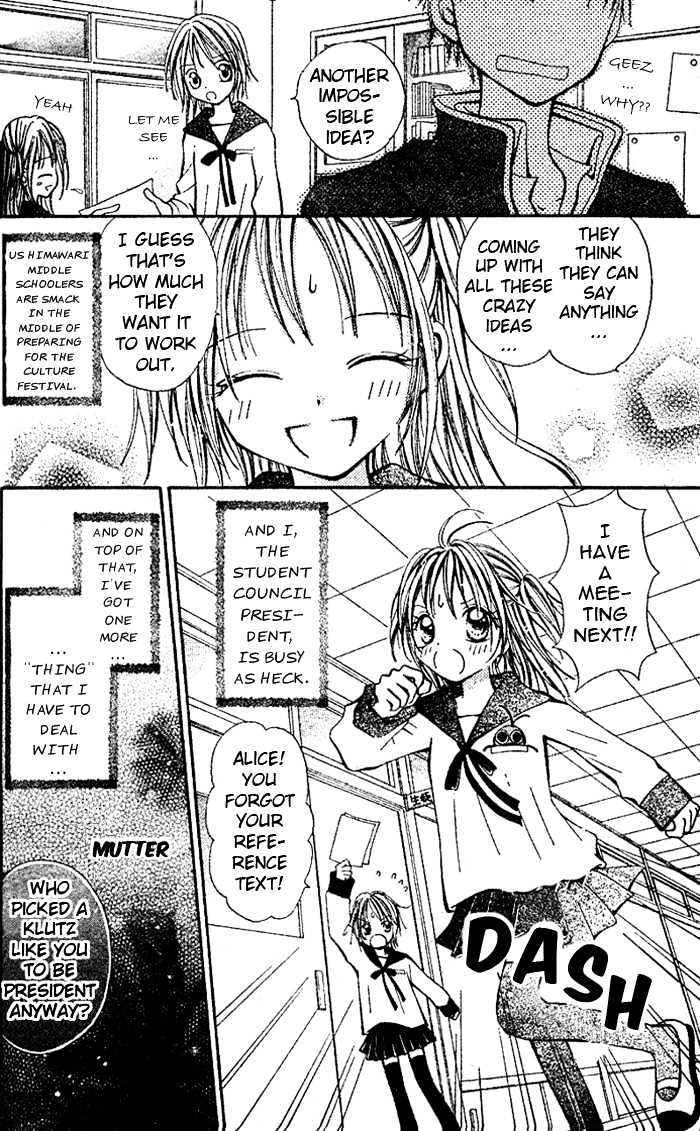 Tsuki Iro Secret Chapter 0 page 5 - Chapter 0