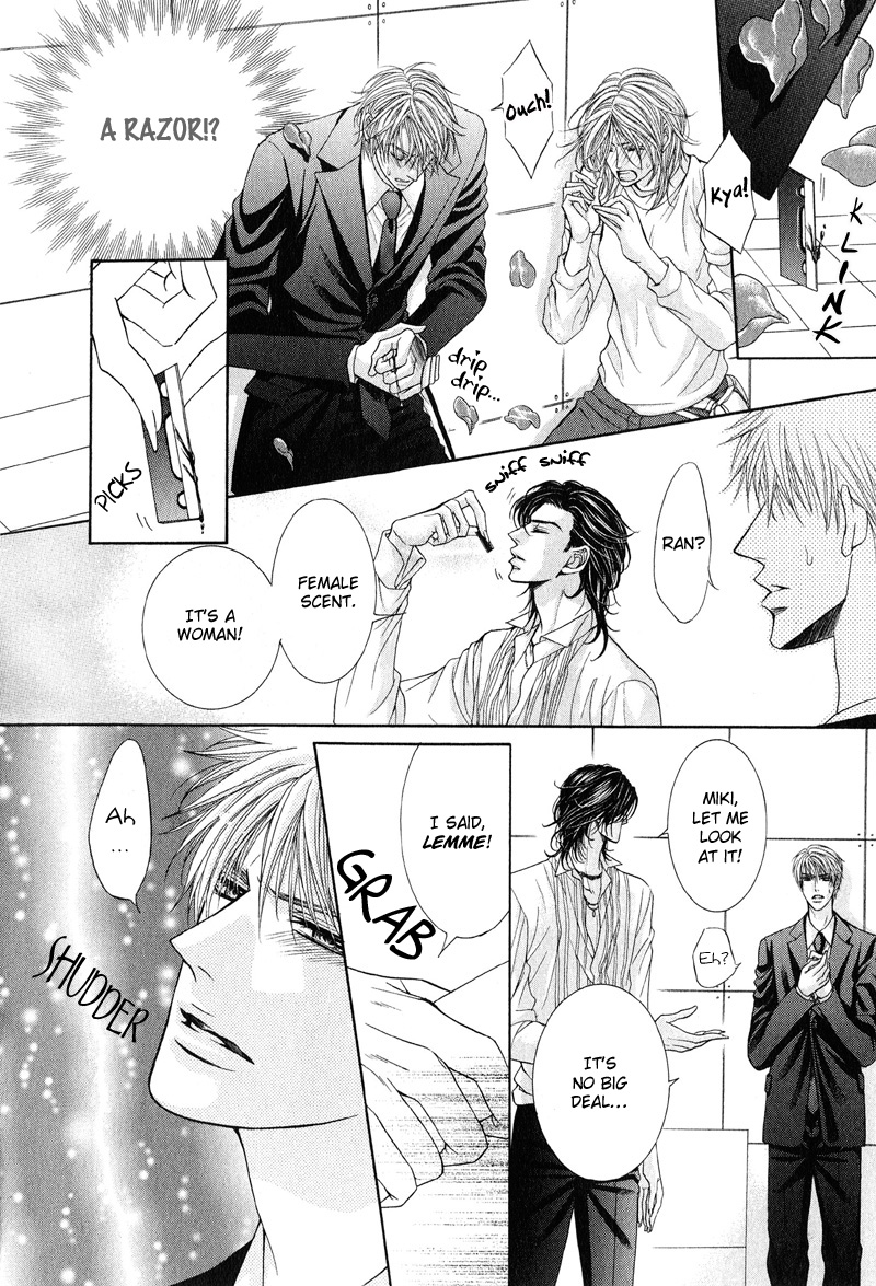 Tsuki ni Hoero Chapter 1.2 page 11 - Chapter 1 v2 : Howl at the Moon
