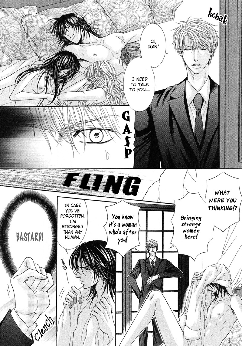 Tsuki ni Hoero Chapter 1.2 page 13 - Chapter 1 v2 : Howl at the Moon