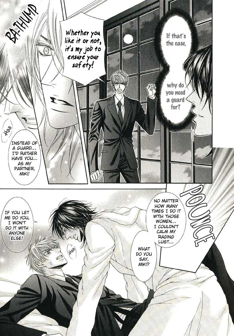 Tsuki ni Hoero Chapter 1.2 page 14 - Chapter 1 v2 : Howl at the Moon