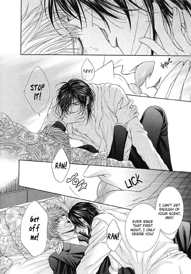 Tsuki ni Hoero Chapter 1.2 page 15 - Chapter 1 v2 : Howl at the Moon
