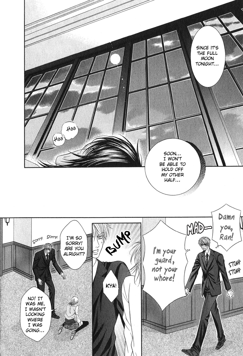 Tsuki ni Hoero Chapter 1.2 page 17 - Chapter 1 v2 : Howl at the Moon