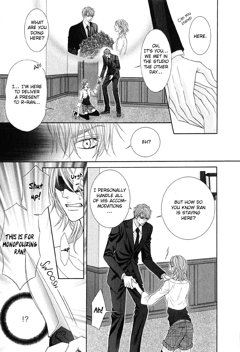 Tsuki ni Hoero Chapter 1.2 page 18 - Chapter 1 v2 : Howl at the Moon