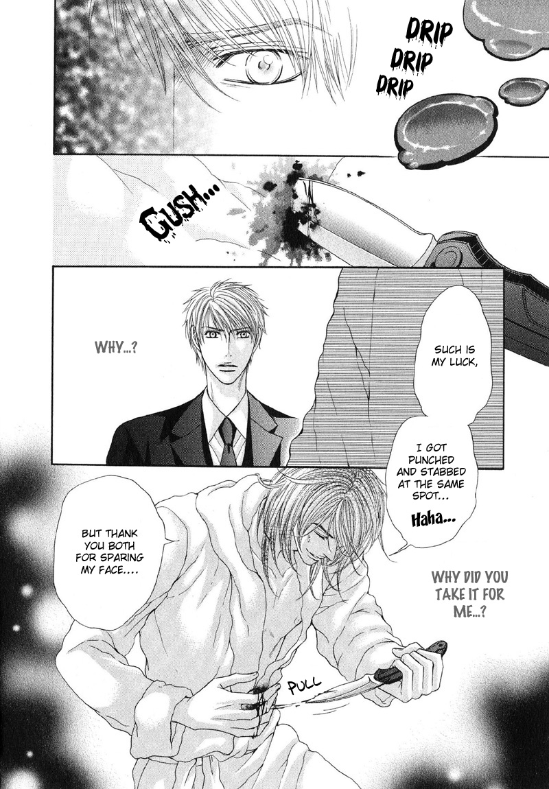 Tsuki ni Hoero Chapter 1.2 page 19 - Chapter 1 v2 : Howl at the Moon