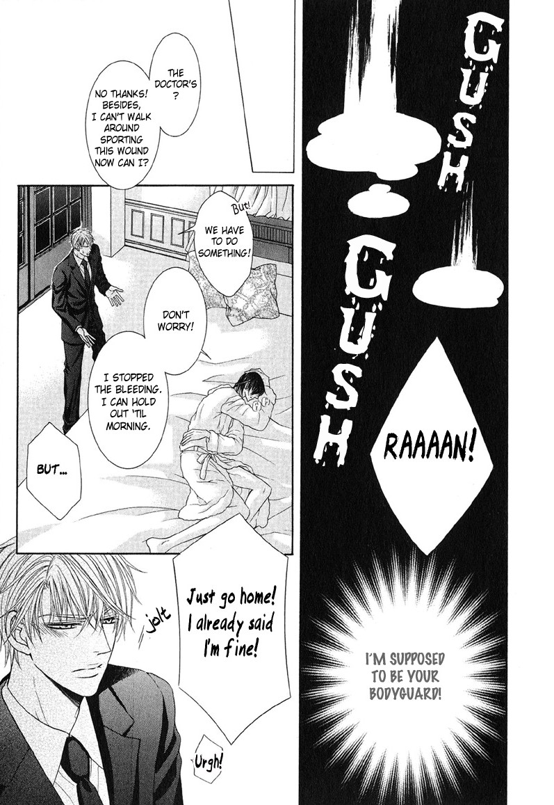 Tsuki ni Hoero Chapter 1.2 page 20 - Chapter 1 v2 : Howl at the Moon