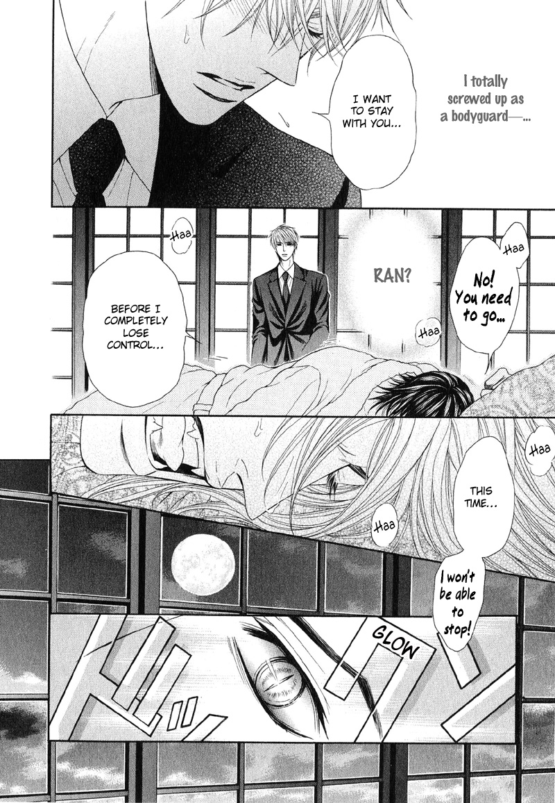 Tsuki ni Hoero Chapter 1.2 page 21 - Chapter 1 v2 : Howl at the Moon