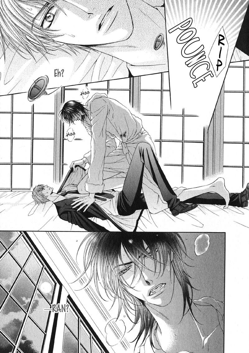Tsuki ni Hoero Chapter 1.2 page 22 - Chapter 1 v2 : Howl at the Moon