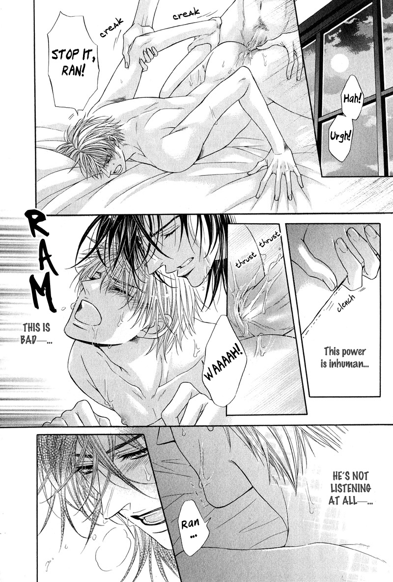 Tsuki ni Hoero Chapter 1.2 page 23 - Chapter 1 v2 : Howl at the Moon