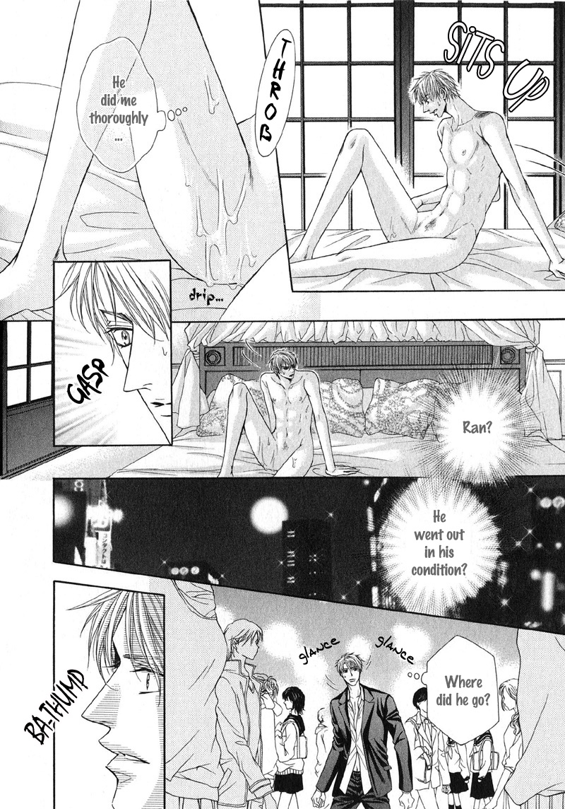 Tsuki ni Hoero Chapter 1.2 page 25 - Chapter 1 v2 : Howl at the Moon
