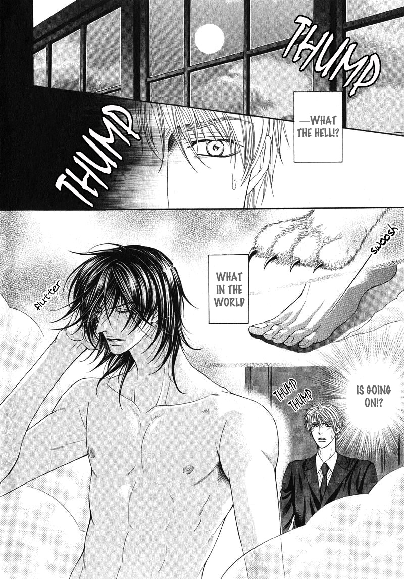 Tsuki ni Hoero Chapter 1.2 page 5 - Chapter 1 v2 : Howl at the Moon