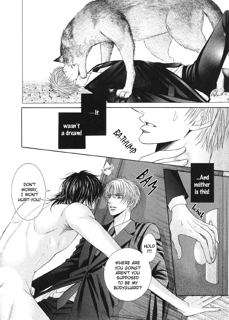 Tsuki ni Hoero Chapter 1.2 page 7 - Chapter 1 v2 : Howl at the Moon