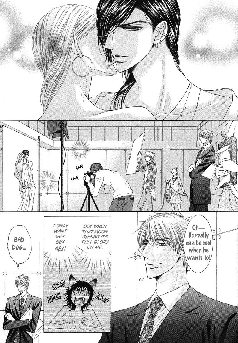 Tsuki ni Hoero Chapter 2.2 page 3 - Chapter 2 v2 : Howl at the Moon - Afterwards