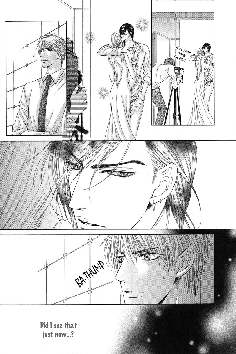 Tsuki ni Hoero Chapter 2.2 page 5 - Chapter 2 v2 : Howl at the Moon - Afterwards
