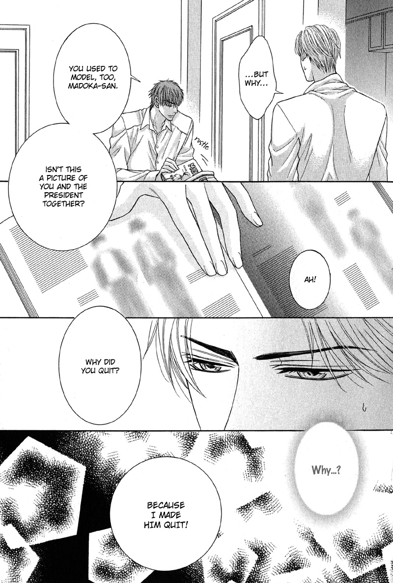 Tsuki ni Hoero Chapter 3.2 page 11 - Chapter 3 v2 : Intoxicated by the Moon