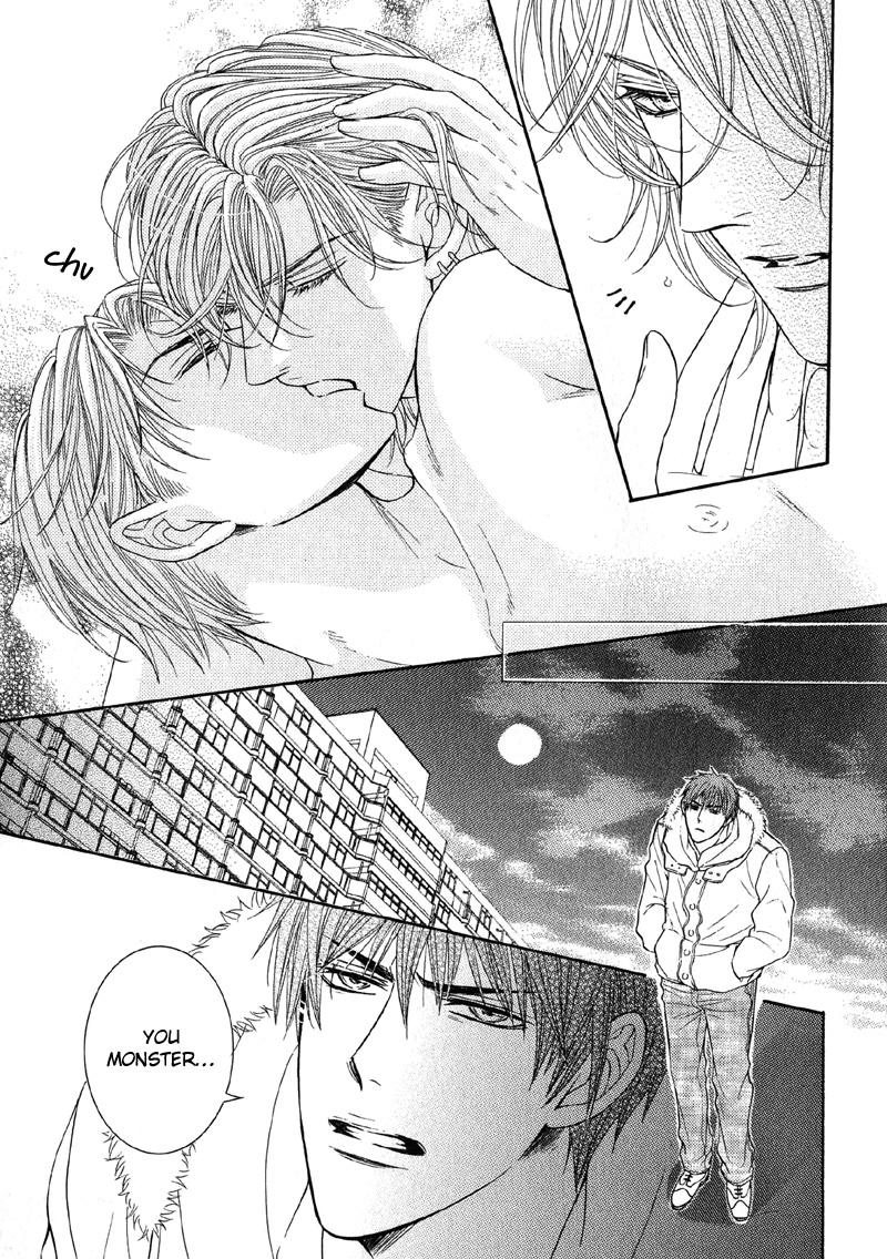 Tsuki ni Hoero Chapter 3.2 page 15 - Chapter 3 v2 : Intoxicated by the Moon