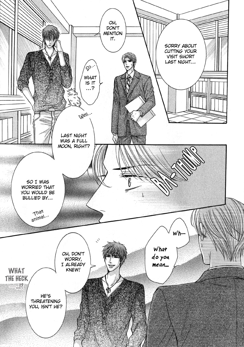 Tsuki ni Hoero Chapter 3.2 page 17 - Chapter 3 v2 : Intoxicated by the Moon