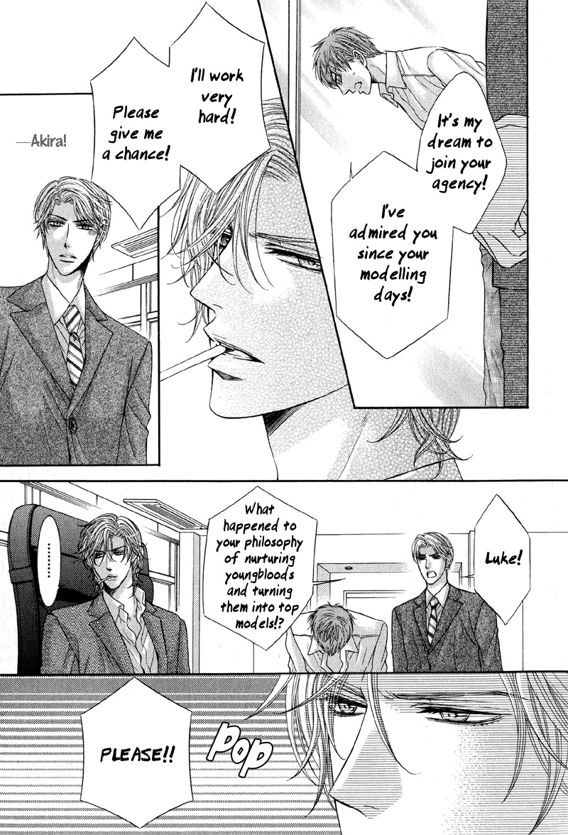 Tsuki ni Hoero Chapter 3.2 page 7 - Chapter 3 v2 : Intoxicated by the Moon