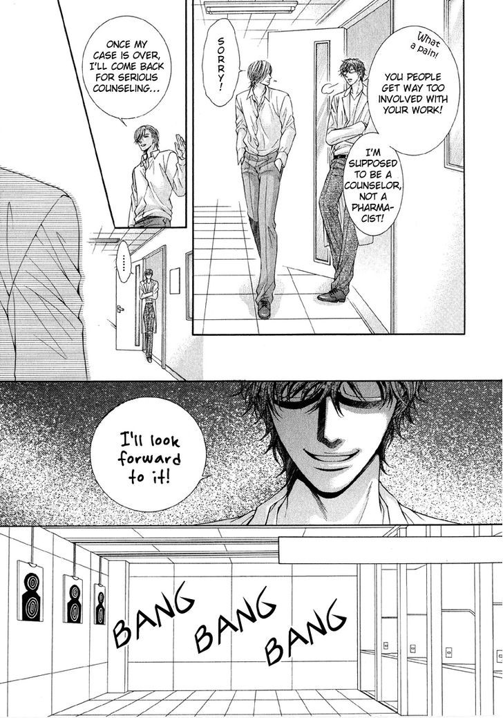 Tsuki ni Hoero Chapter 4 page 13 - Chapter 4 : LOST