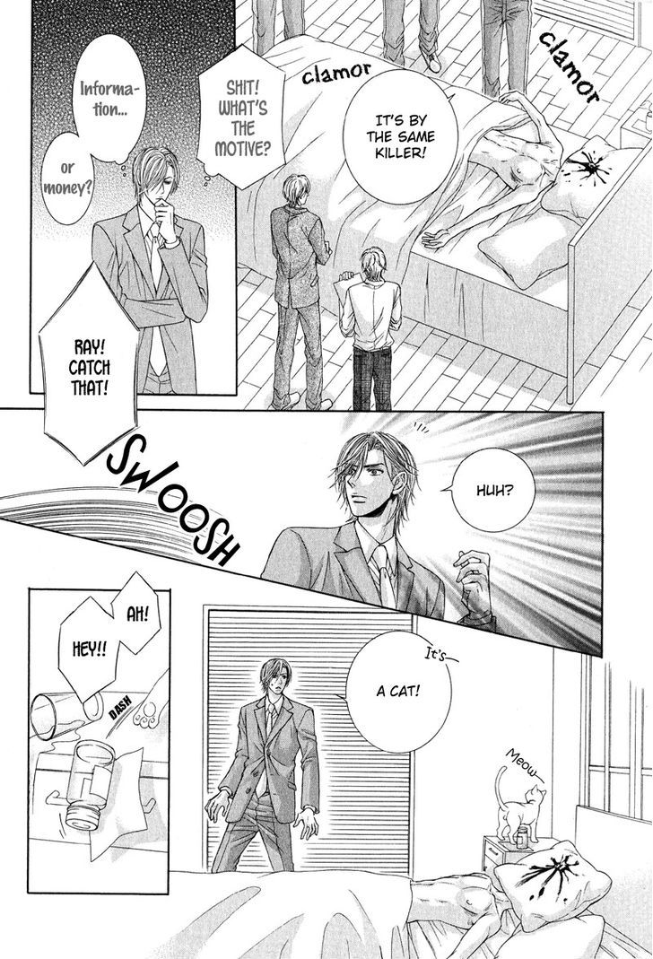 Tsuki ni Hoero Chapter 4 page 21 - Chapter 4 : LOST