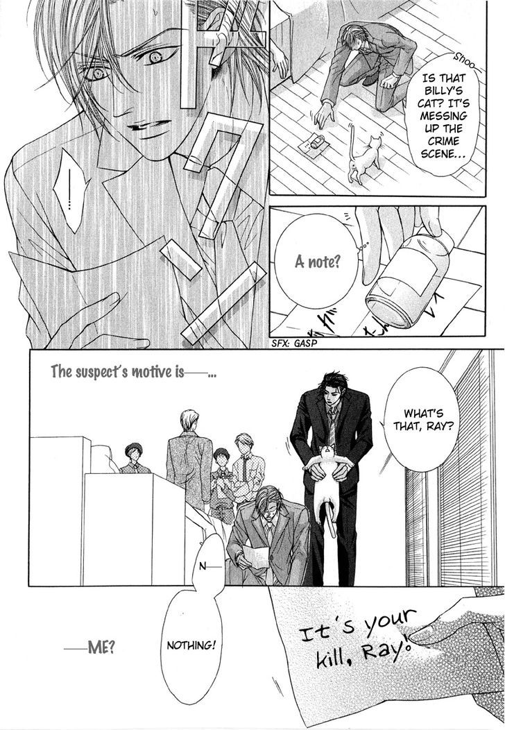Tsuki ni Hoero Chapter 4 page 22 - Chapter 4 : LOST