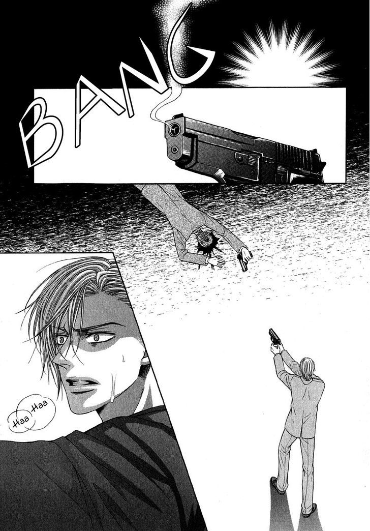 Tsuki ni Hoero Chapter 4 page 5 - Chapter 4 : LOST