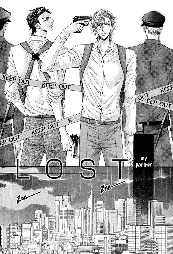 Tsuki ni Hoero Chapter 4 page 7 - Chapter 4 : LOST