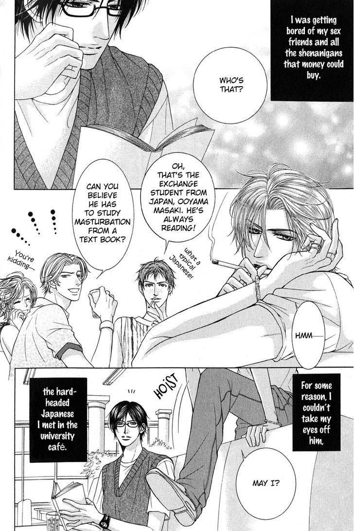 Tsuki ni Hoero Chapter 5 page 6 - Chapter 5 : Secret