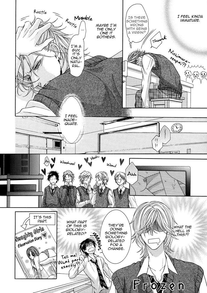 Tsuki ni Hoero Chapter 6 page 13 - Chapter 6 : Start with a Kiss