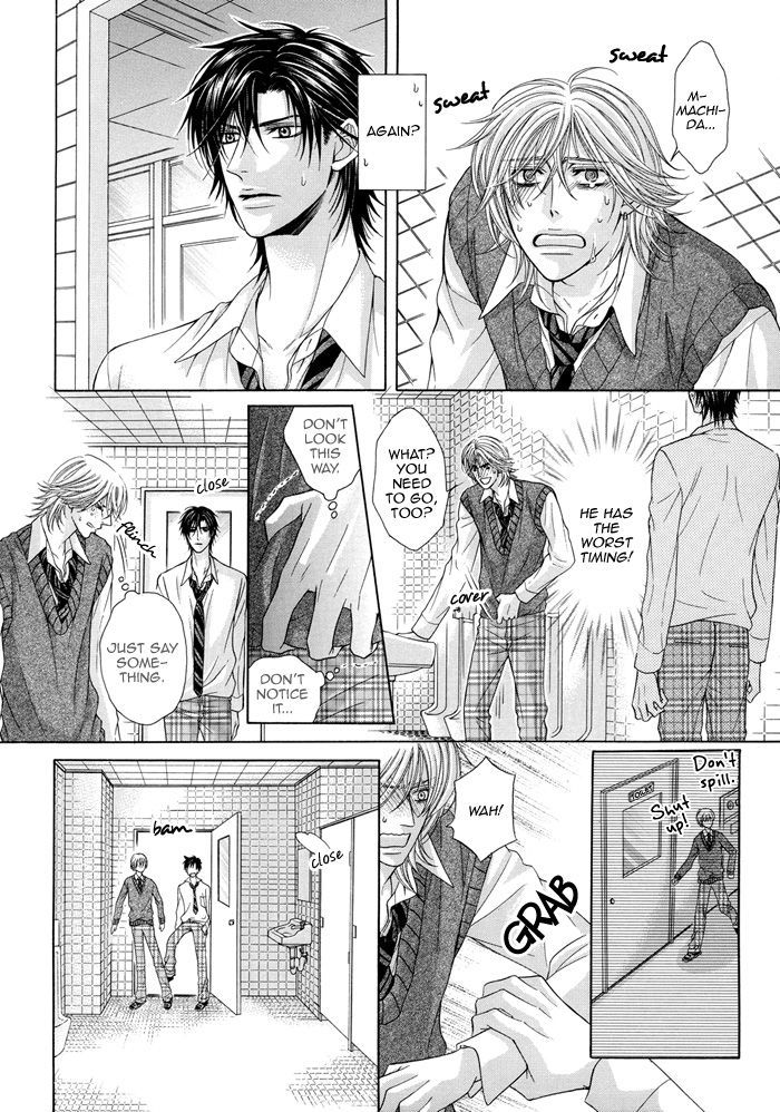 Tsuki ni Hoero Chapter 6 page 15 - Chapter 6 : Start with a Kiss