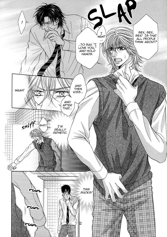 Tsuki ni Hoero Chapter 6 page 19 - Chapter 6 : Start with a Kiss