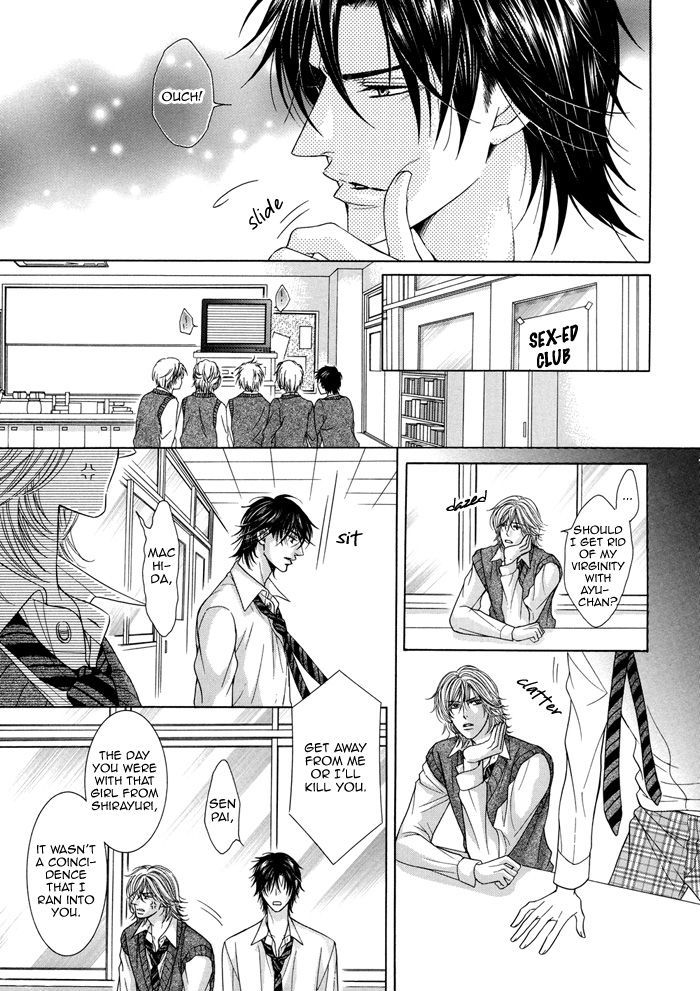 Tsuki ni Hoero Chapter 6 page 20 - Chapter 6 : Start with a Kiss