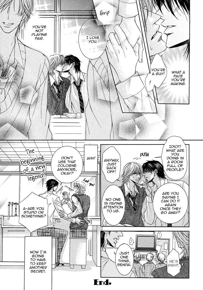 Tsuki ni Hoero Chapter 6 page 22 - Chapter 6 : Start with a Kiss