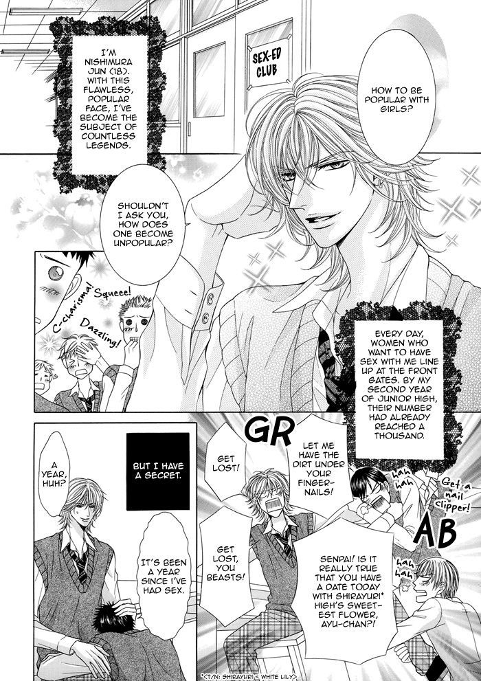 Tsuki ni Hoero Chapter 6 page 7 - Chapter 6 : Start with a Kiss