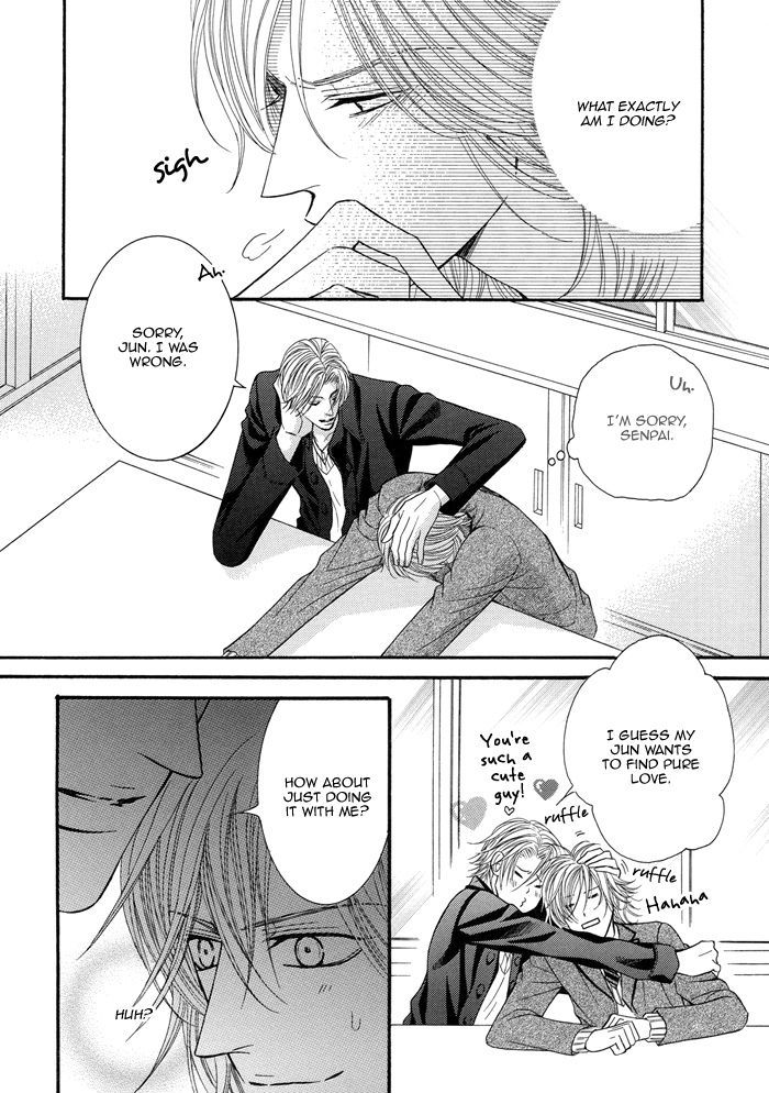 Tsuki ni Hoero Chapter 7 page 12 - Chapter 7 : Start with a Kiss